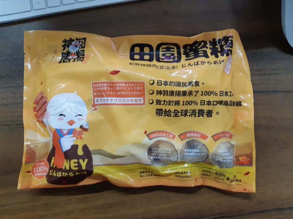 神羽唐揚-田圉蜜糖